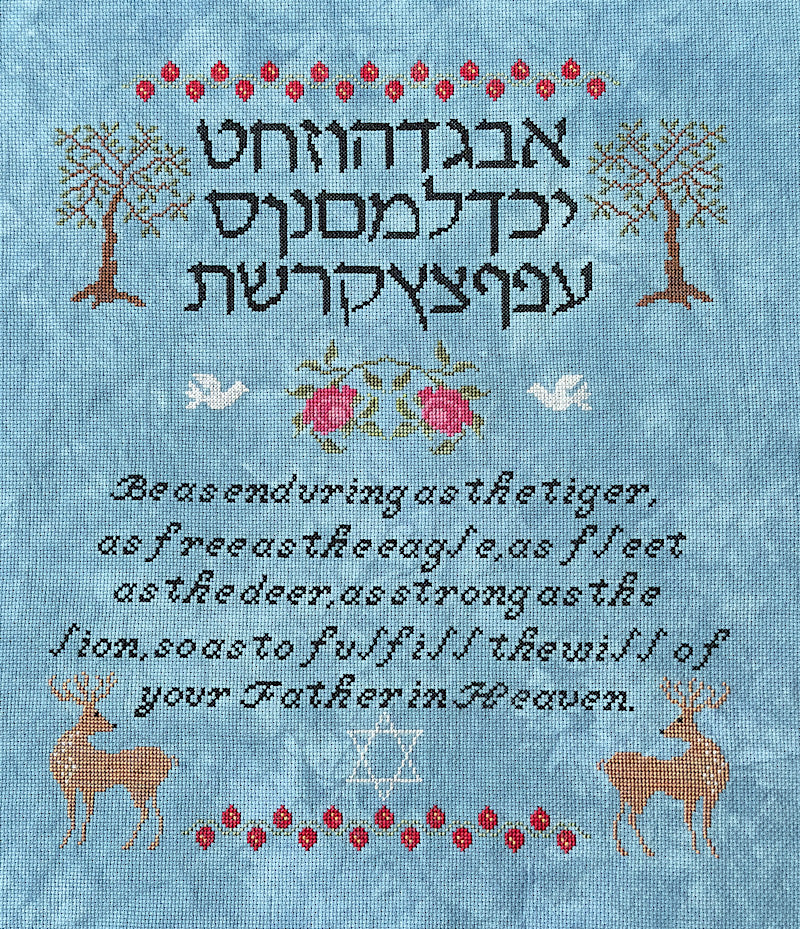 L'Chaim Sampler (To Life Sampler)